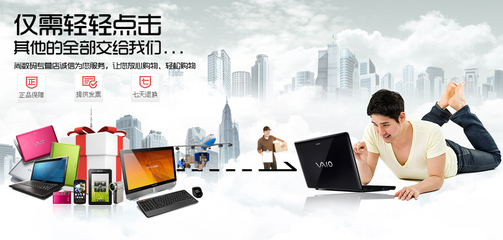 尚數碼-善融商務個人商城 一站式數碼產品與技術服務專家