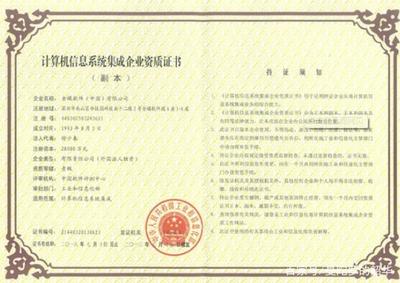 大一新生必看 學長含淚忠告，大學必須拿到的3本證書（計算機網絡工程專業）