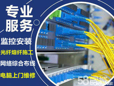 深圳弱電工程 推動(dòng)智慧城市建設(shè)的關(guān)鍵力量