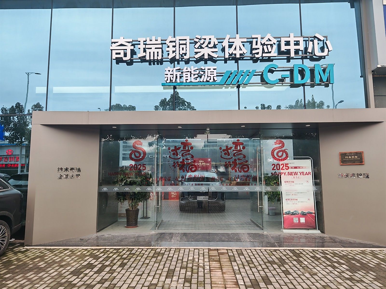 小螞蟻購車狂歡 鑫錦瑞店內優惠狂降4000元，萬元幸運行等你觸達！